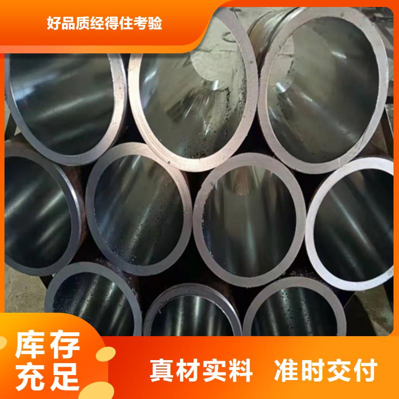 珩磨管 缸筒现货快速采购