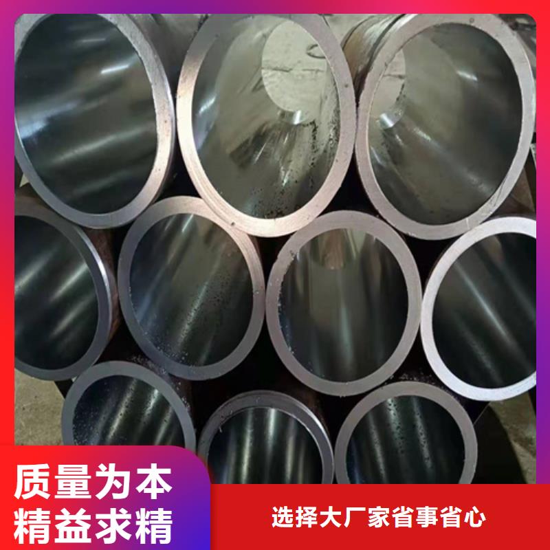 珩磨管油缸管欢迎来电咨询