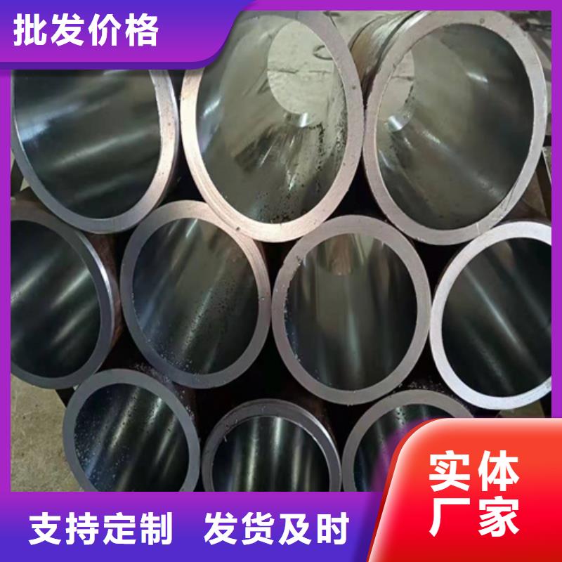 珩磨管
