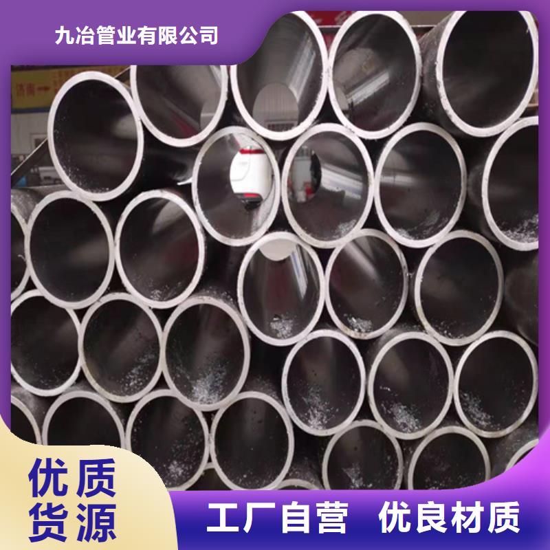 【珩磨管 油缸管不只是質量好】