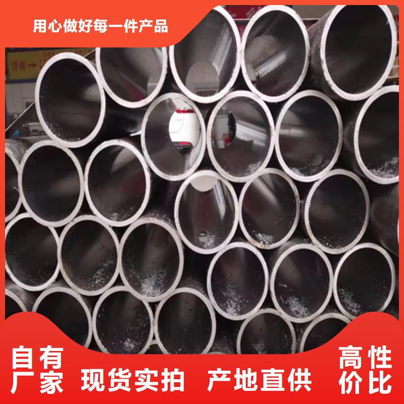 珩磨汽缸管價(jià)格優(yōu)惠