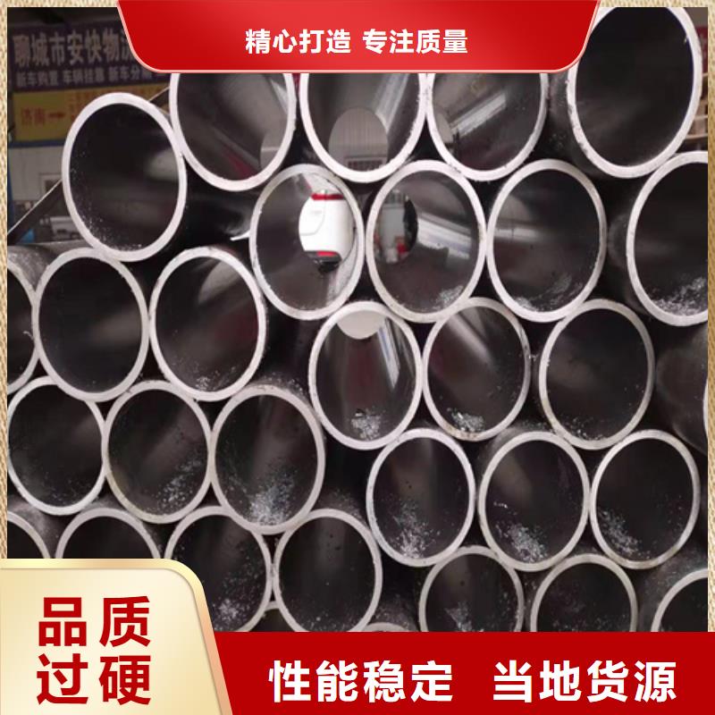 缸筒