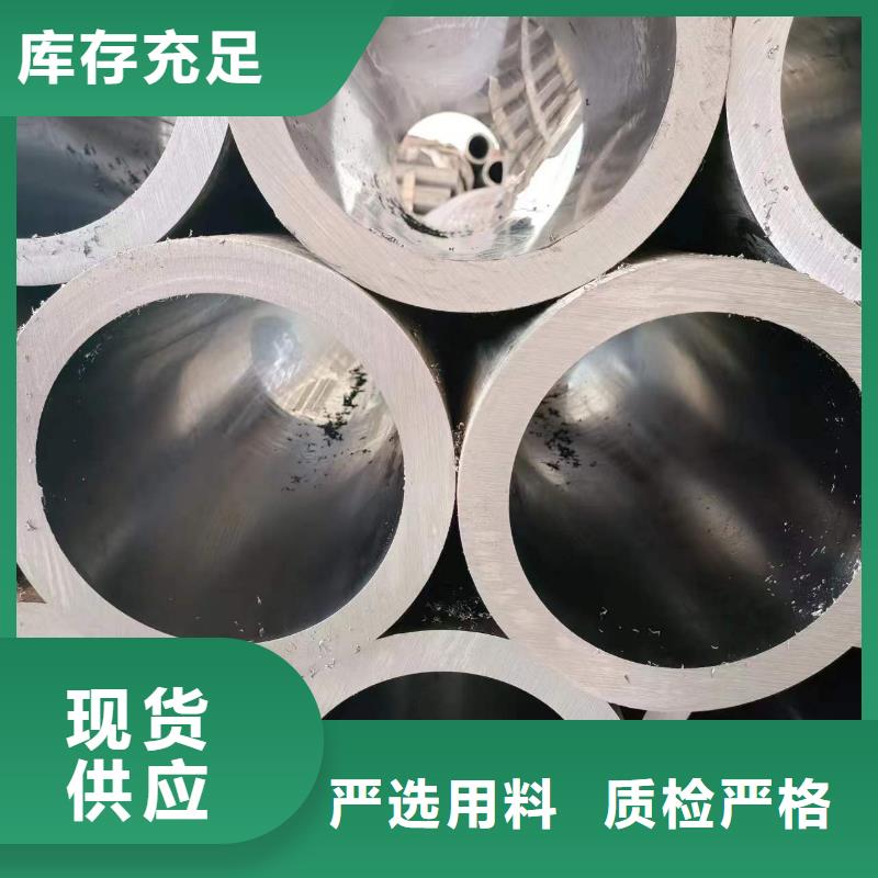 不銹鋼珩磨管支持定做