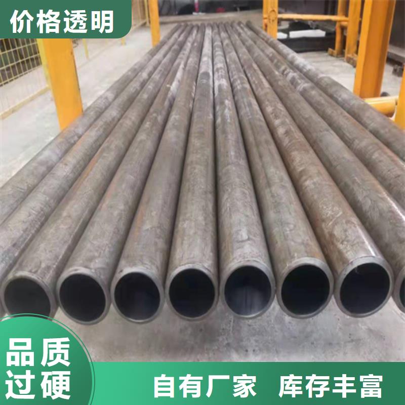 珩磨管_油缸管細節決定成敗