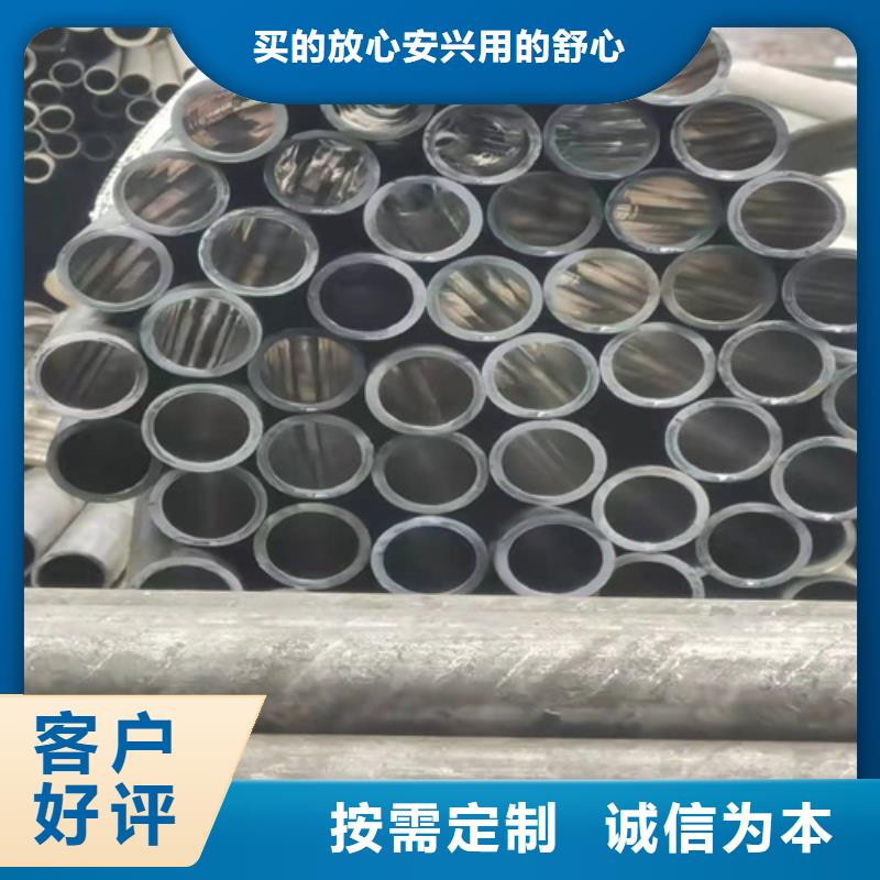 高精度珩磨管報價