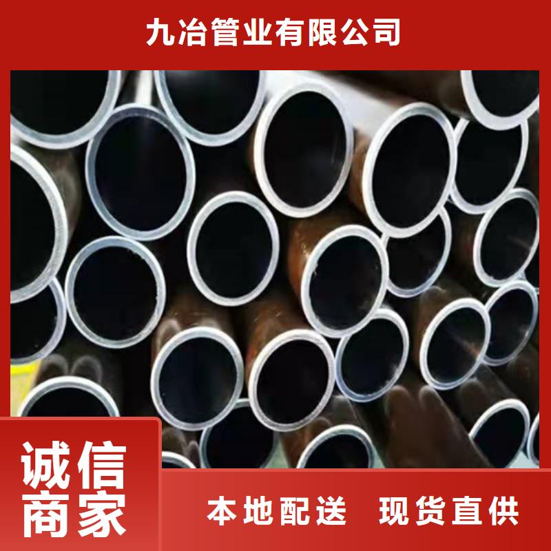 珩磨管高精度珩磨管源头厂源头货