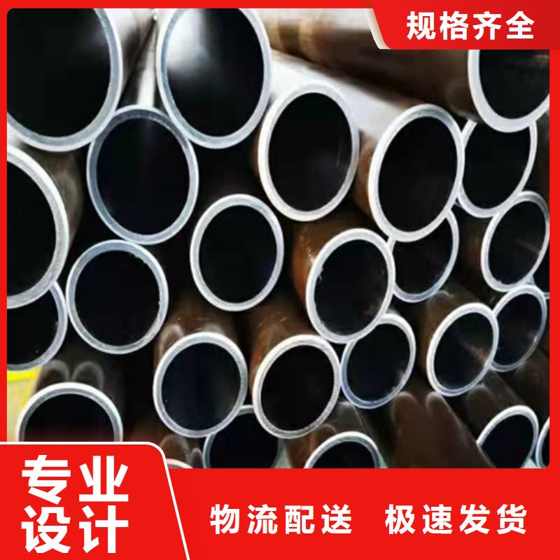 珩磨管 缸筒现货快速采购