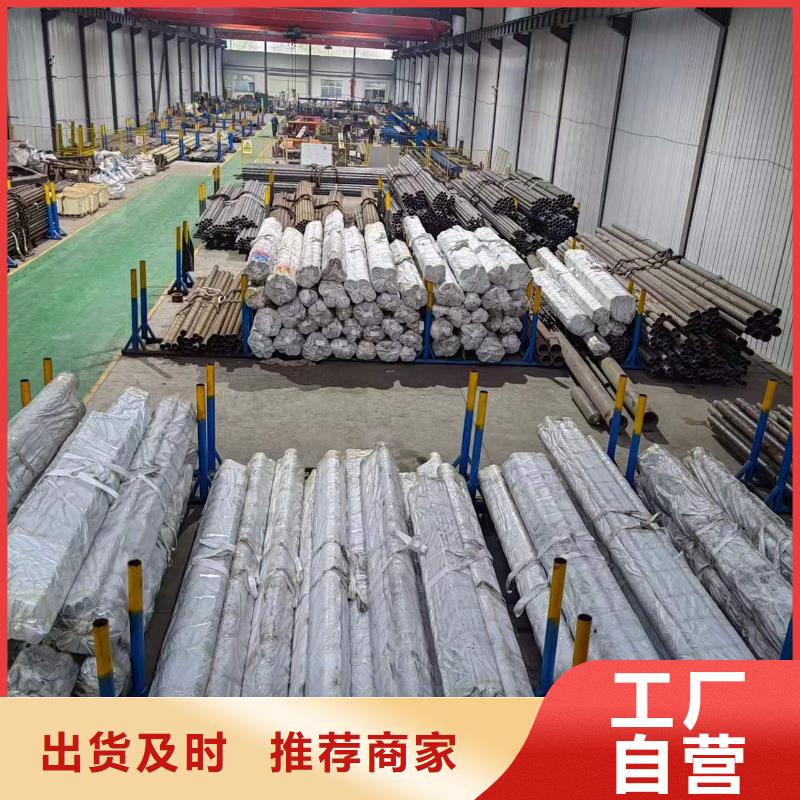 珩磨管液壓缸筒可放心采購