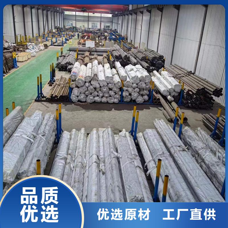 27simn油缸管規(guī)格齊全