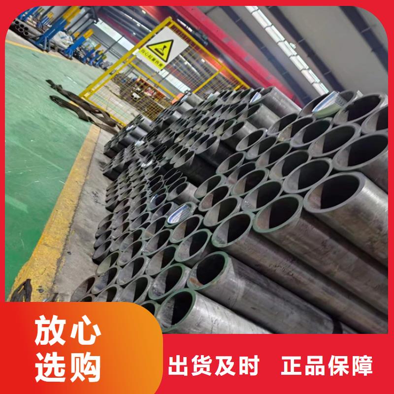 珩磨管油缸管用好材做好产品