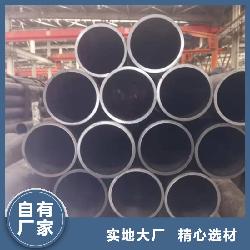  珩磨管支持批发零售