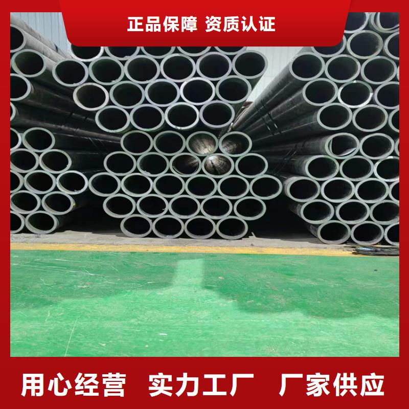 油缸管廠家質(zhì)量嚴(yán)格