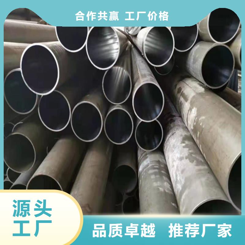 珩磨管油缸管嚴選用料