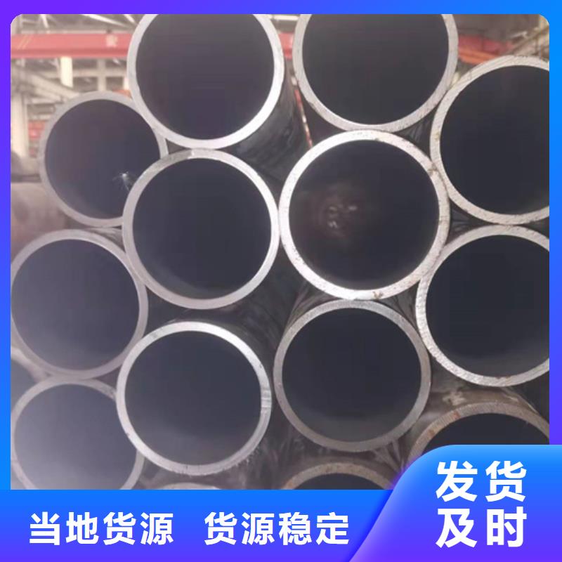 珩磨管油缸管严选用料