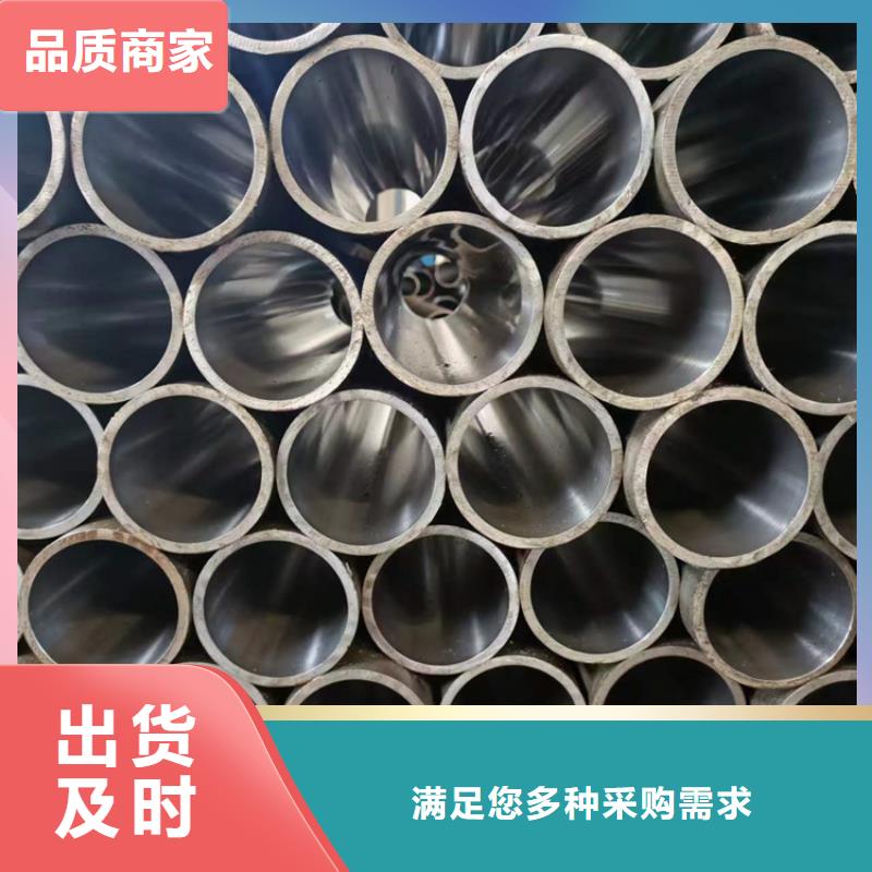 油缸管廠家質(zhì)量嚴(yán)格