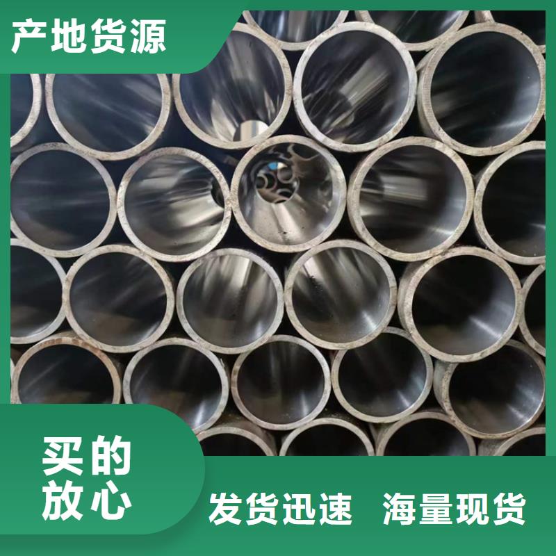 不銹鋼珩磨管-常規貨源當天發出