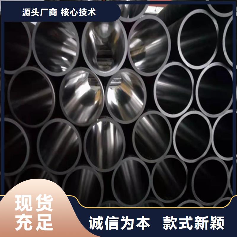 珩磨管,油缸管多种规格供您选择