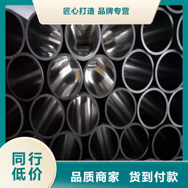 珩磨管-高精度珩磨管型号全价格低