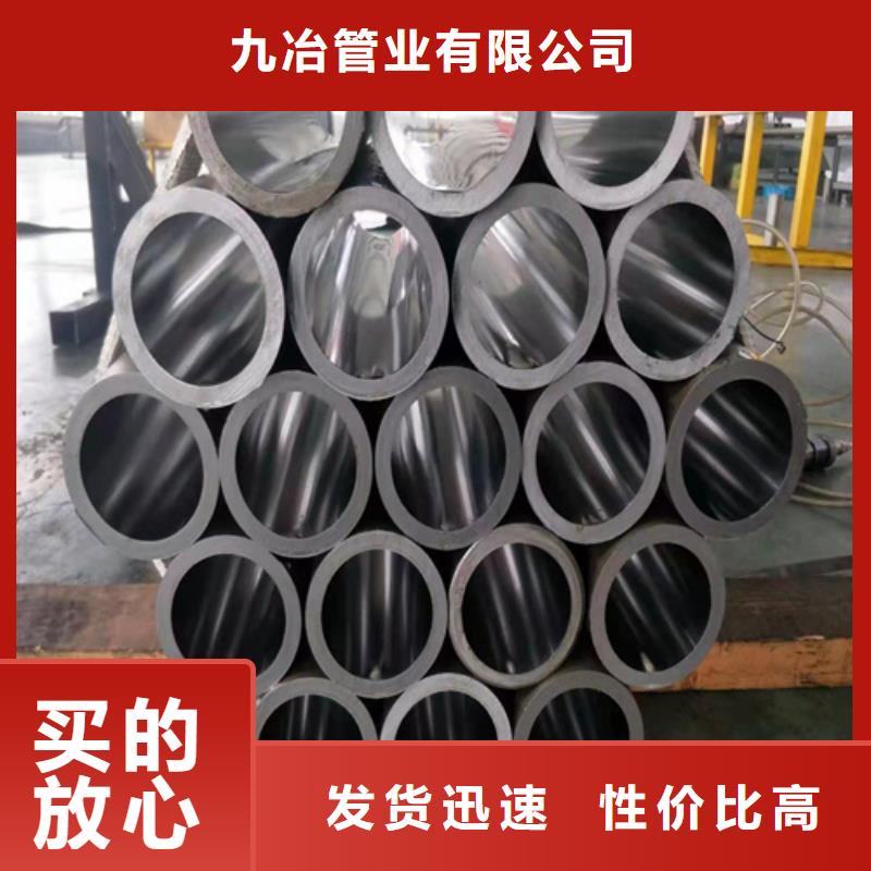 大口徑珩磨管支持定做