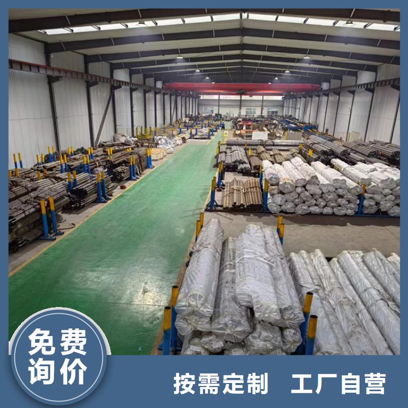 【地名液壓缸筒經久耐用