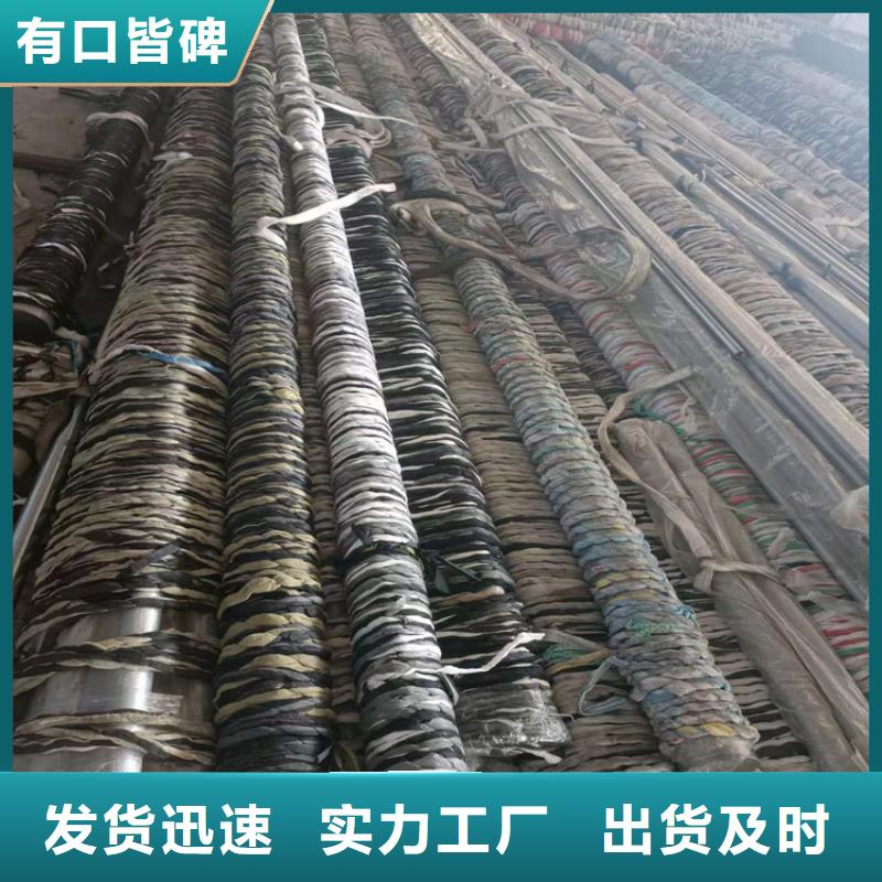 【地名非標珩磨管價格低