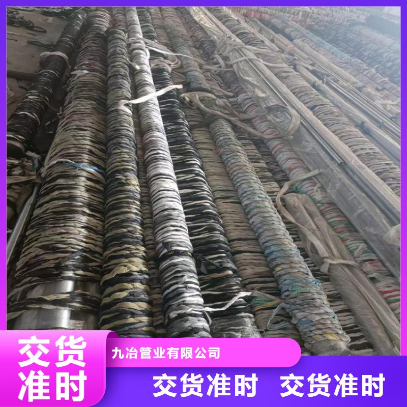 江海定做非標氣缸管