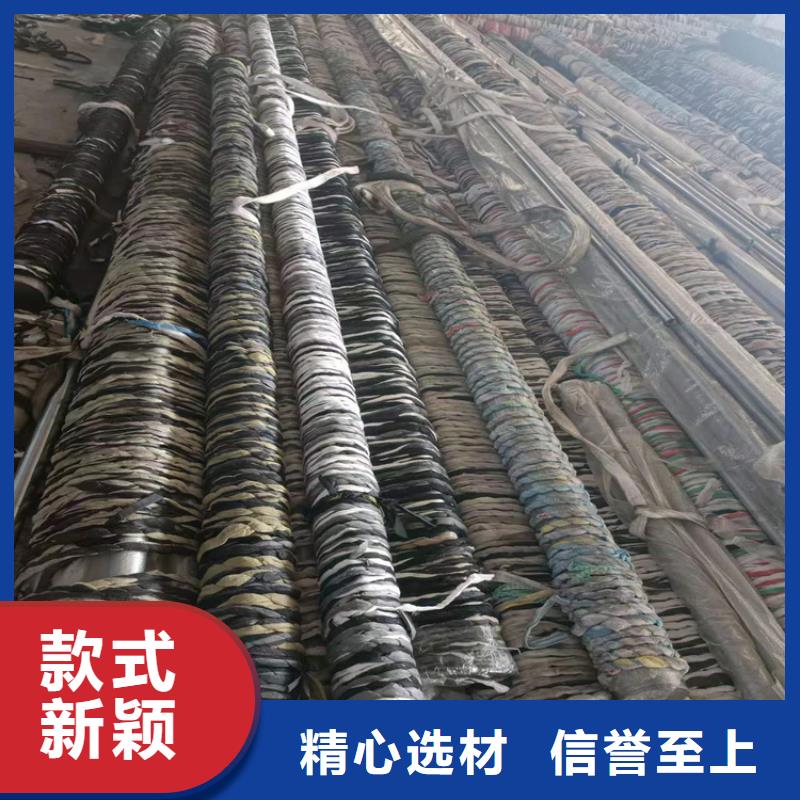 專業銷售油缸絎磨管-放心