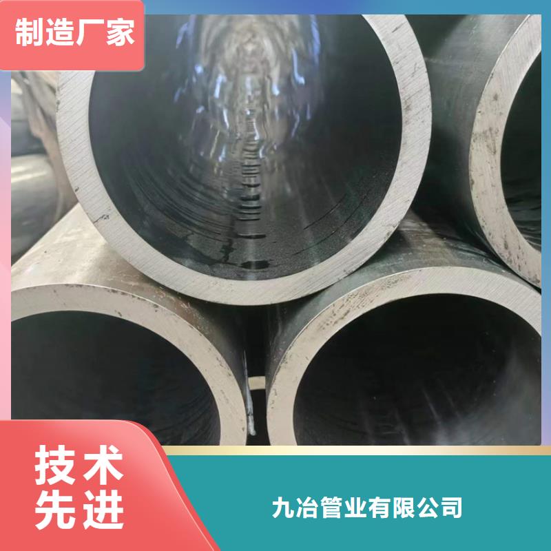 【地名非標珩磨管批發