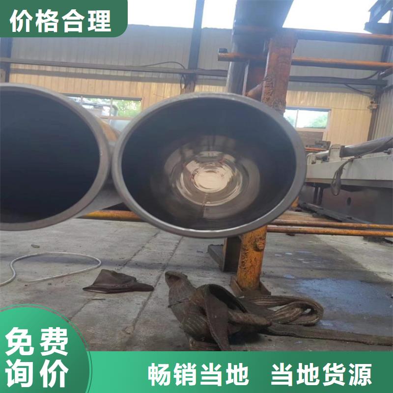 45號珩磨管價格優惠