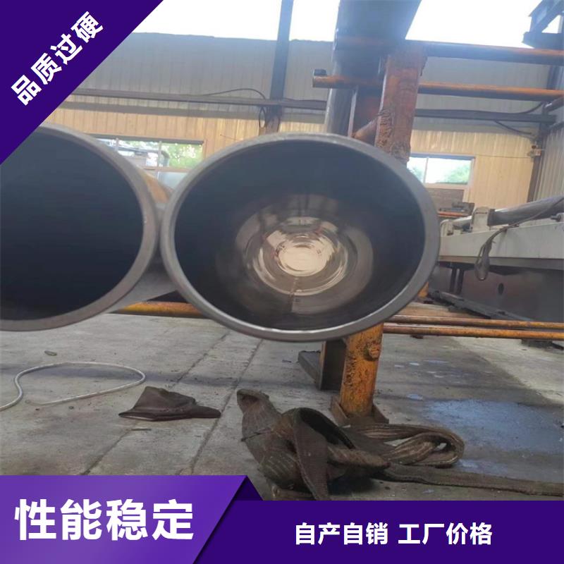 絎磨管油缸管敢與同行比質(zhì)量