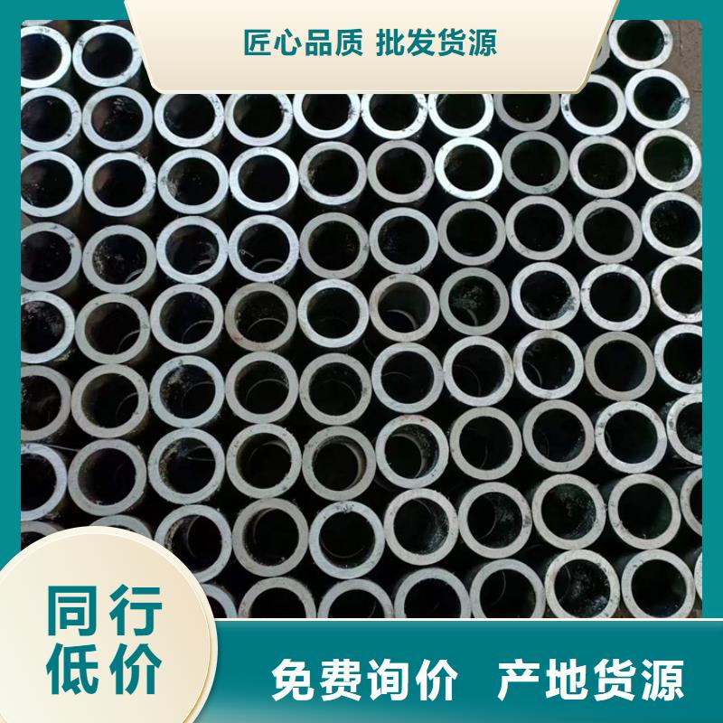 45號絎磨管【修飾詞