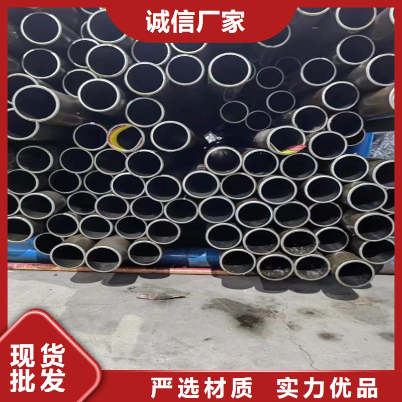 【地名304不銹鋼珩磨管歡迎來電咨詢絎磨管