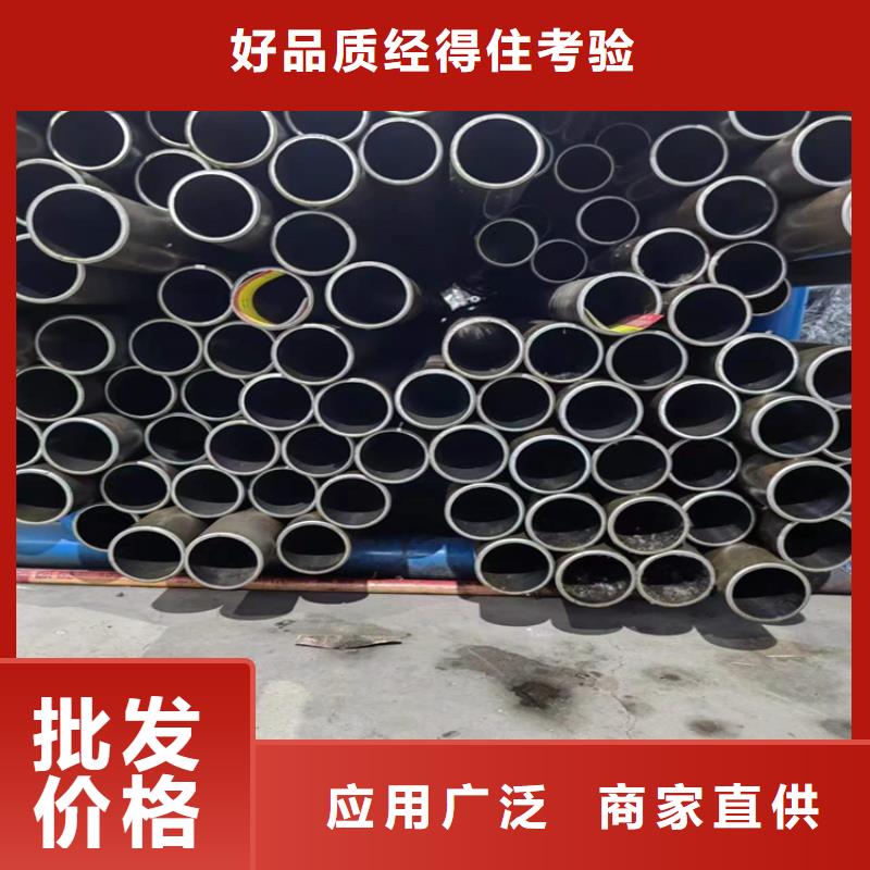 ##45號油缸管源頭廠家##有限集團