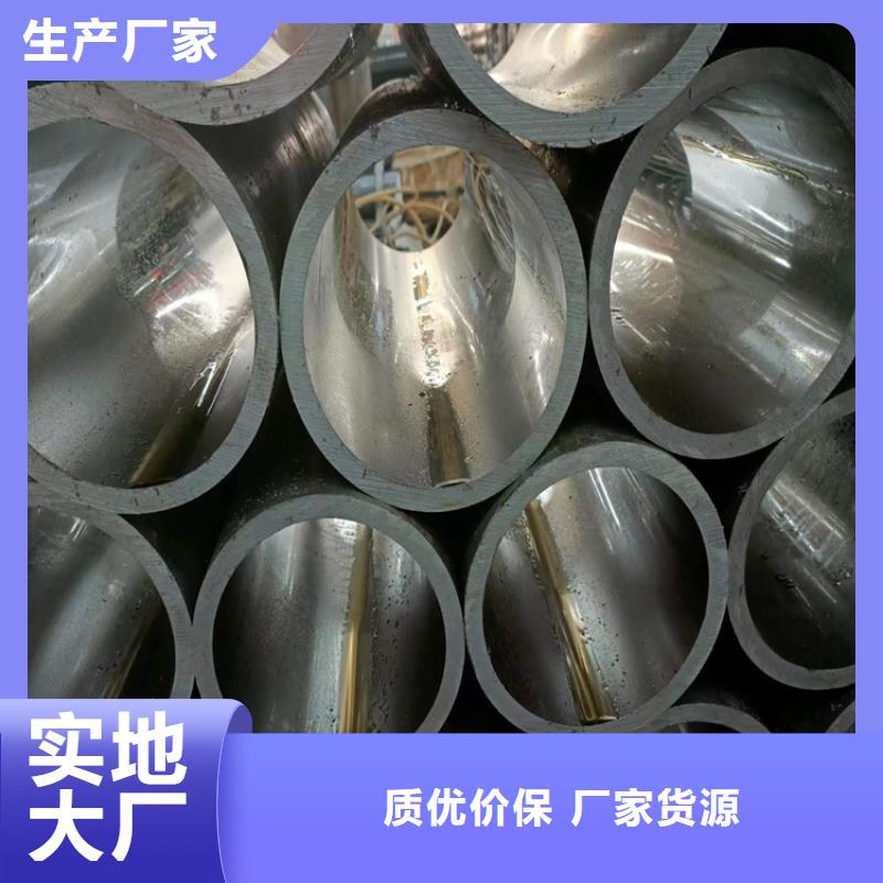 珩磨油缸管支持定做