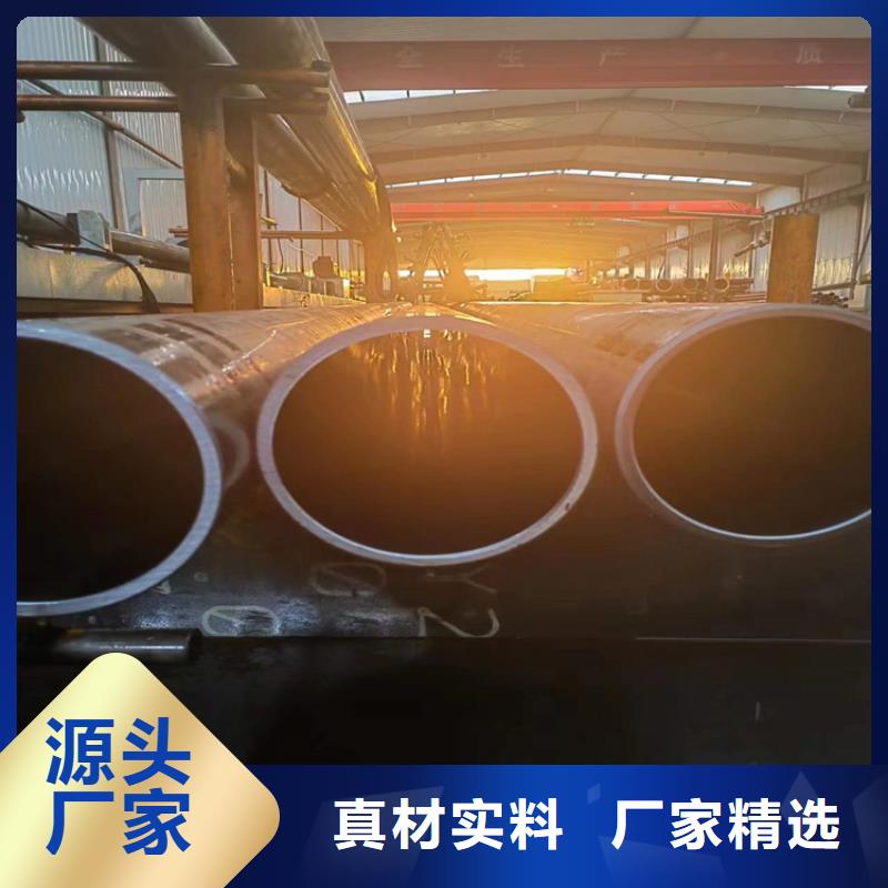 【地名珩磨管歡迎洽談合作