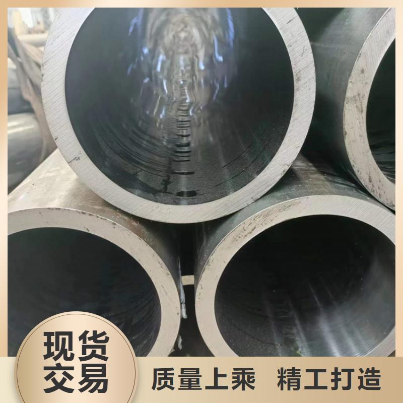 45#絎磨管