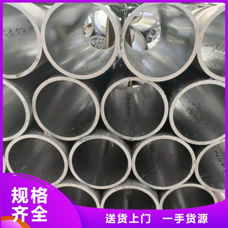 供應非標珩磨管