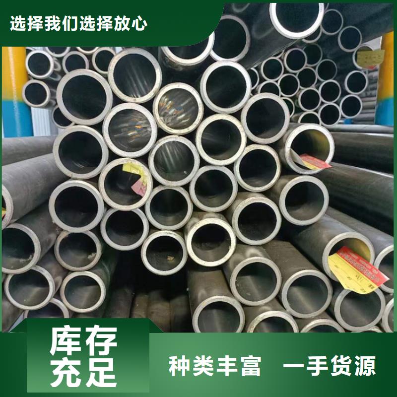 绗磨管-液压缸筒生产厂家