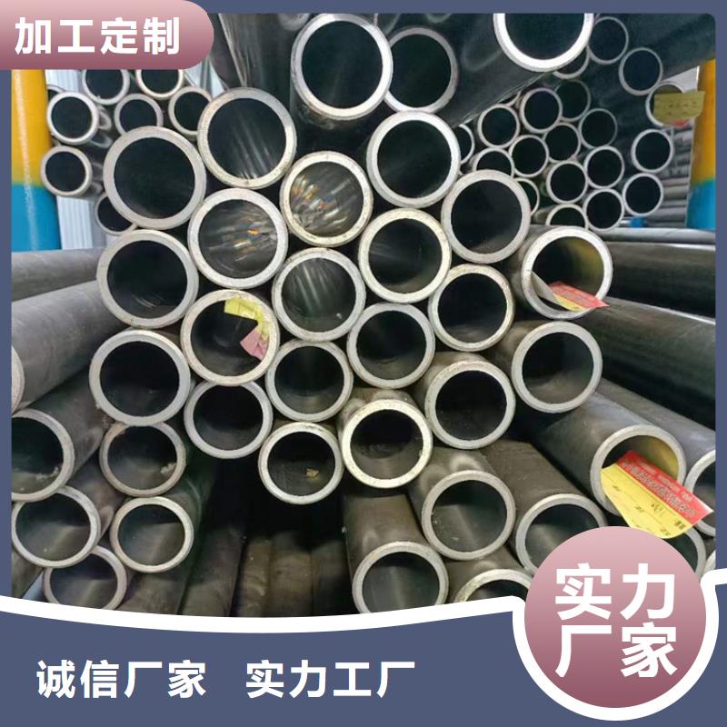 【地名冷拔珩磨管現貨