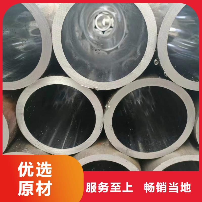 珩磨管本市配送