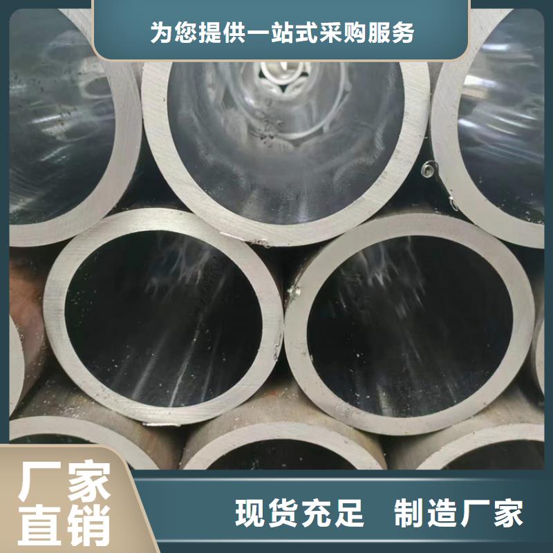 油缸管廠家【修飾詞