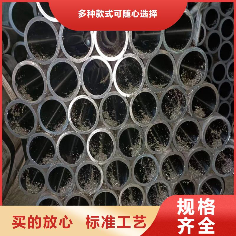 【地名油缸管光潔度