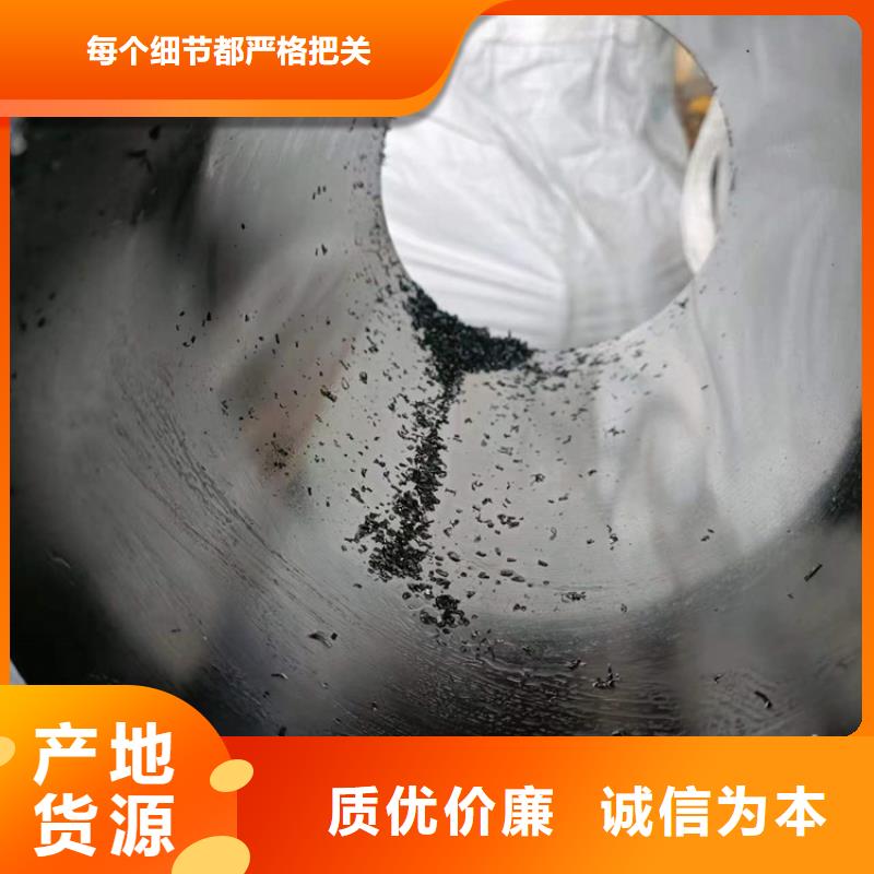 45號絎磨管【修飾詞