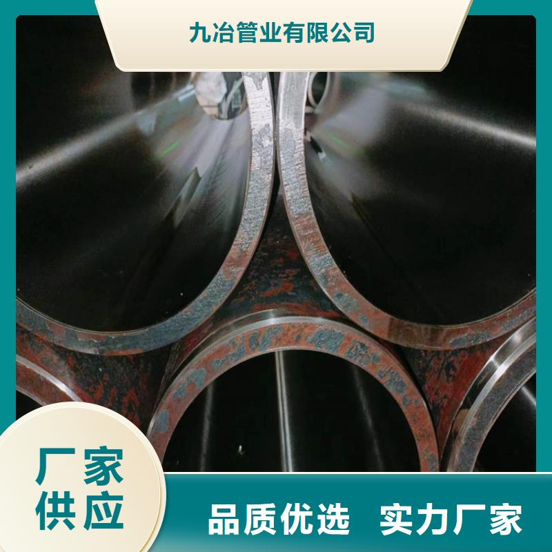 【地名研磨缸筒加工