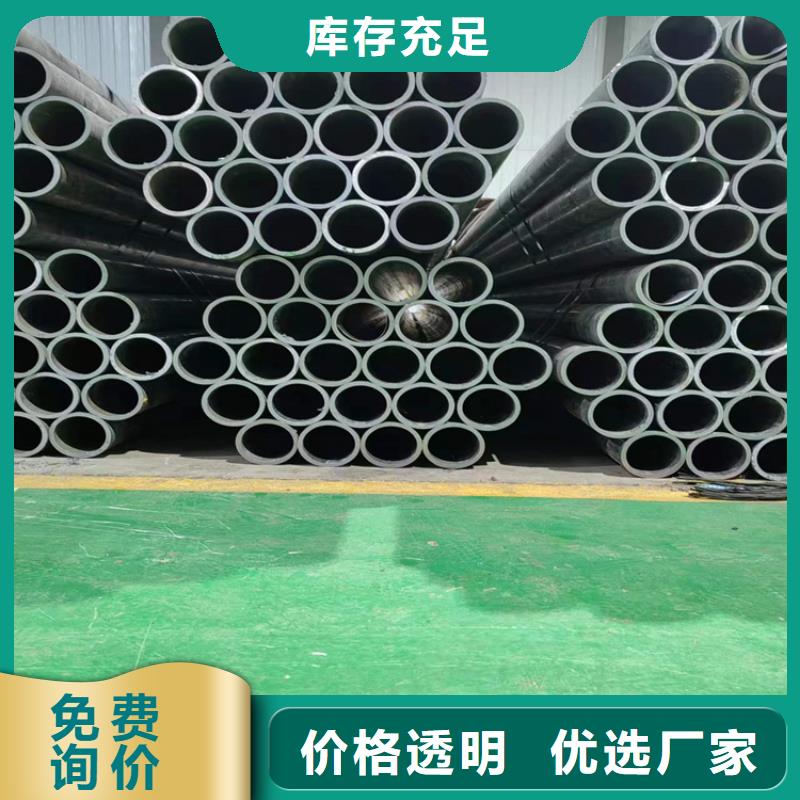 20#珩磨管