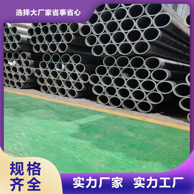 20號(hào)油缸管廠家批發(fā)價(jià)-讓您滿意