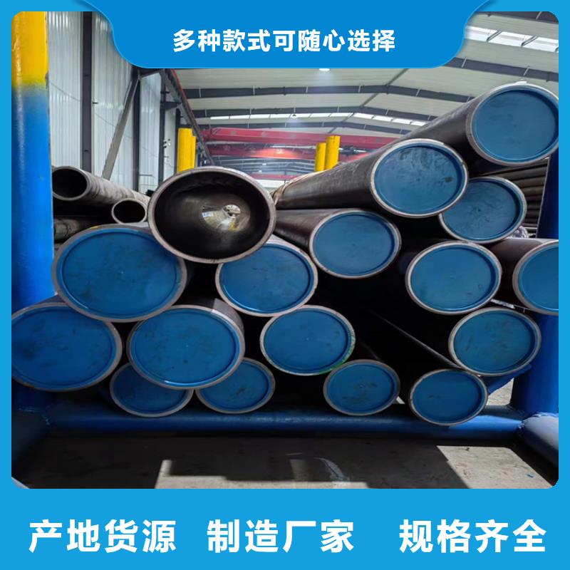 大口徑珩磨管