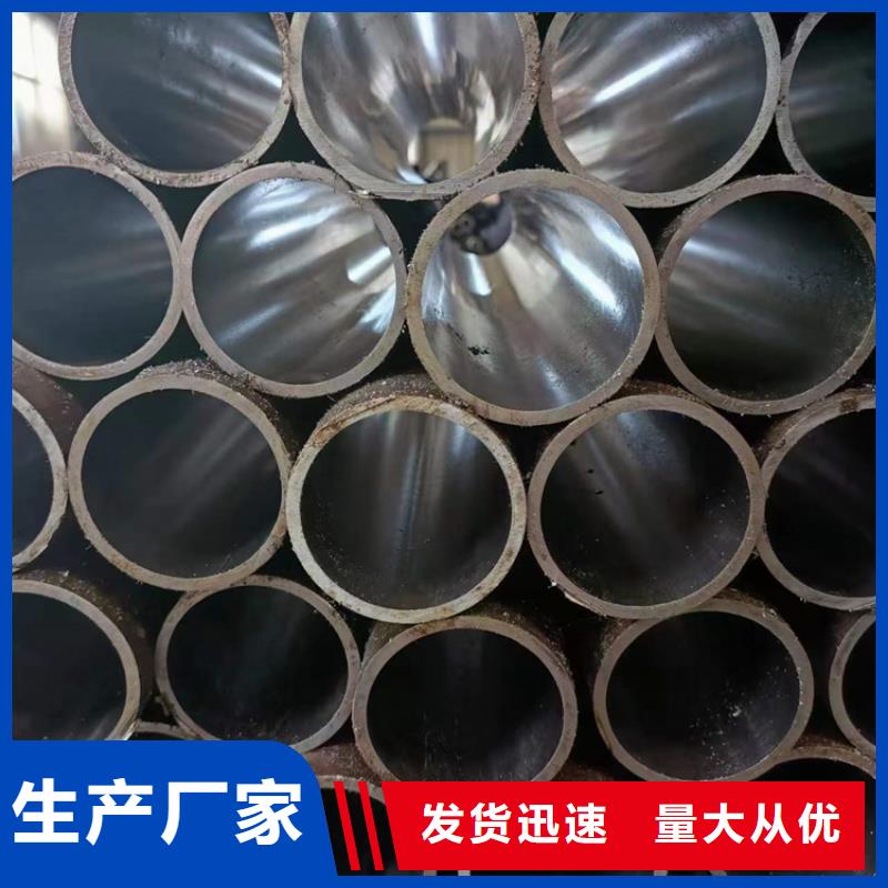 【地名非標珩磨管價格低