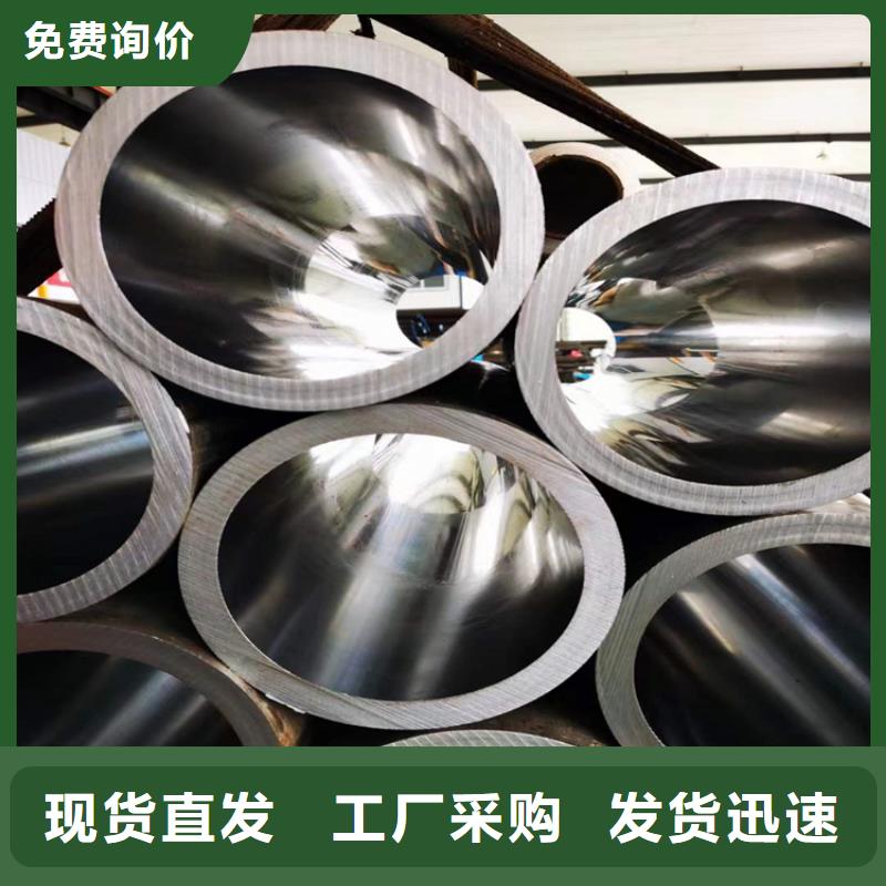 20號(hào)油缸管廠家批發(fā)價(jià)-讓您滿意