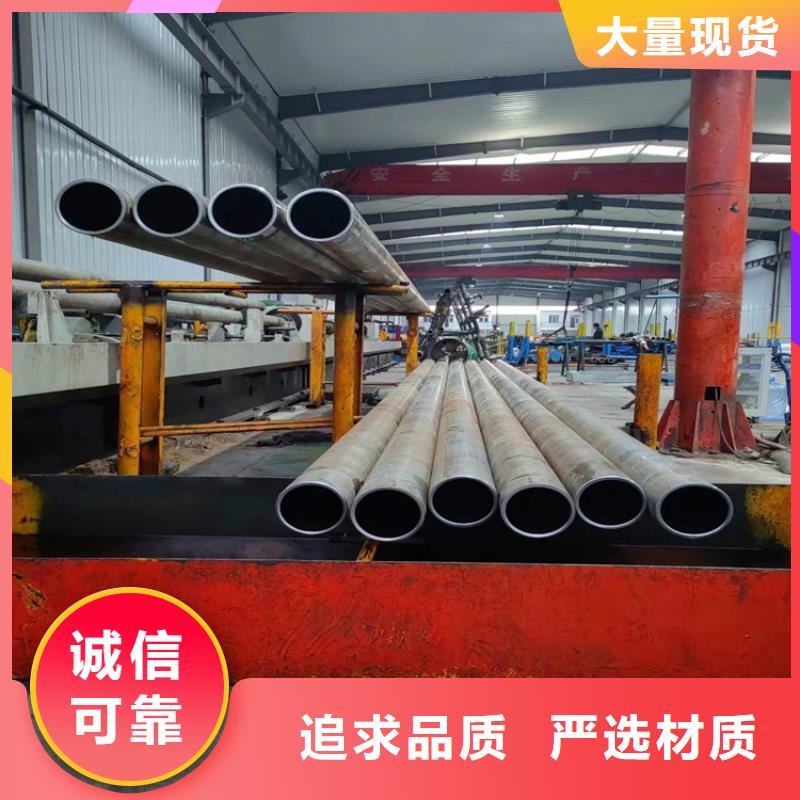 45號(hào)珩磨管加工廠